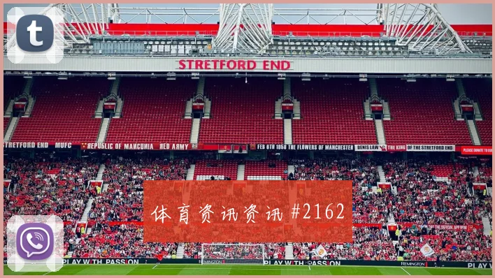 墨西哥圣地亚哥希门尼斯首战出场时间