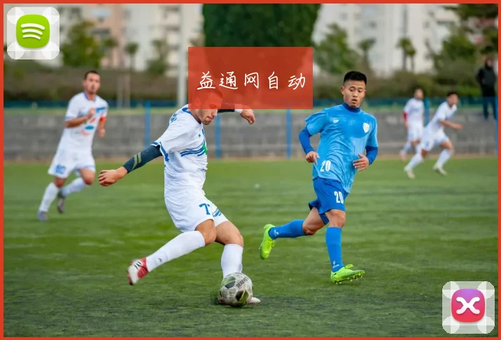 益通网自动